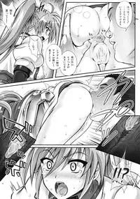 (C90) [Cyclone (Izumi, Reizei)] 1005NANO Cyclone no Soushuuhen (Mahou Shoujo Lyrical Nanoha)