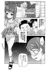 [Yoshino] Microholic