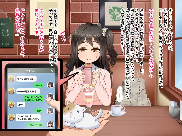 Toozakaru Kimi Koko ni Iru Boku