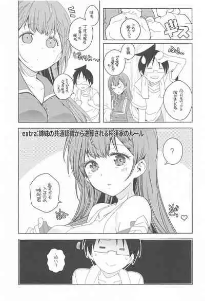 (COMIC1 BS-sai Special) [Maruarai (Arai Kazuki)] Momoshiri Kyoushi (Bokutachi wa Benkyou ga Dekinai)