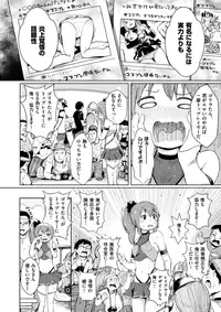 COMIC X-EROS #59 [Digital]