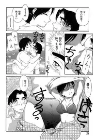 [Anthology] Mother Fucker 7