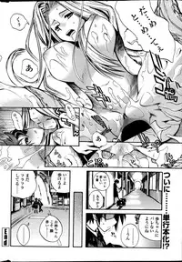 COMIC Penguin Club Sanzokuban 2013-06