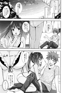 COMIC Penguin Club 2016-10