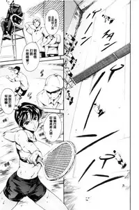 [Tuna Empire] OneShotan | 淫姊小正太 [Chinese]