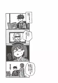 (C92) [RM Kikaku (Asagi Hiroshi)] 2myou de Hajimaru Mujintou Life (Yondemasuyo, Azazel-san.)