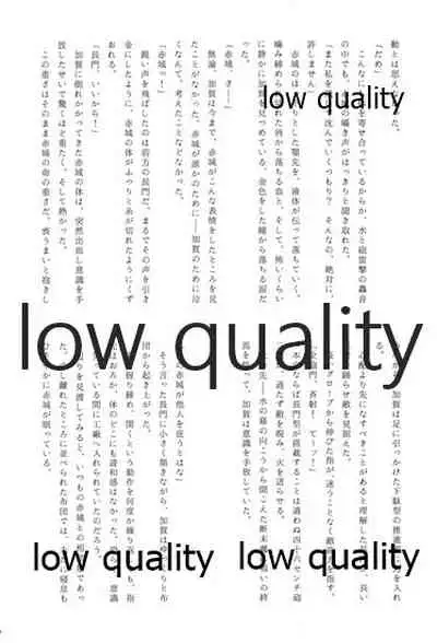 Akagi x Kaga Shinkon Shoya Anthology - 1st bite