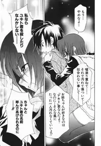 [Ninomiya Ginta] Living Dead