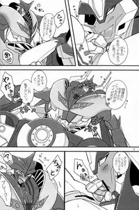 [Kino Tsukimi] It’s a Knockout (Ginga no Himitsu Kichi)