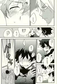 (HaruCC21) [Abara ga Itai (Shinta)] Saidai Shunkan Shinjuu (Kekkai Sensen)