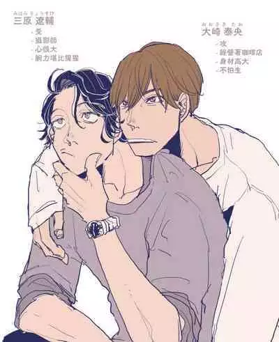 [Nola Obake] Yameru Toki mo, Sukoyakanaru Toki mo, | 无论疾病、还是健康 #4-6 + P站番外插图 + 番外合集1-7[Chinese] [Digital]