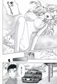 [Fujisaka Kuuki] Nurse o Kanojo ni Suru Houhou - How To Go Steady With A Nurse 1