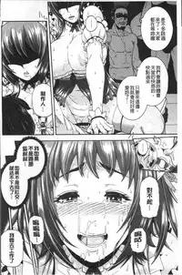 [Karasu] Miuriduma [Chinese]