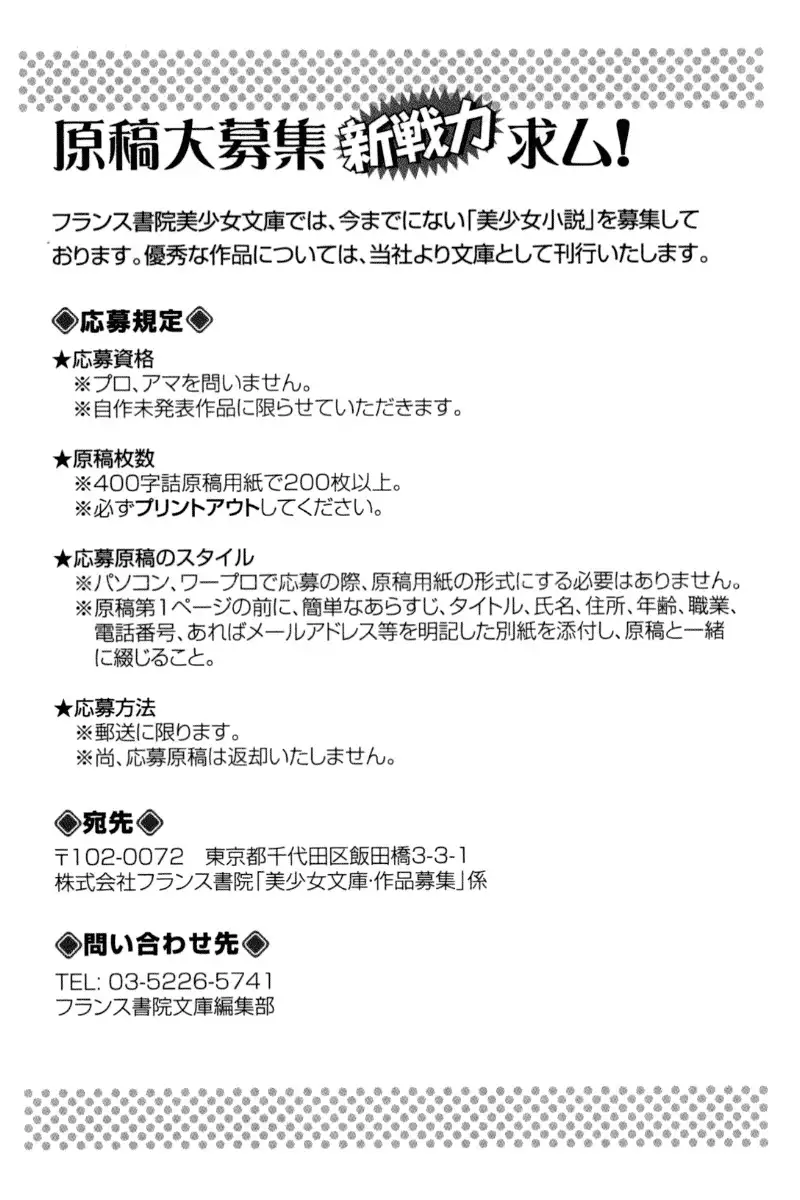 Ero Karakai Jouzu no Maid-san