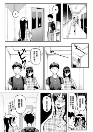 Somerare+Asobizakari