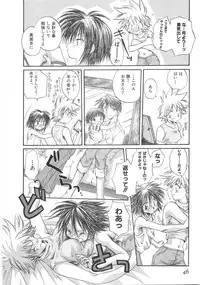 [Aranaga Hikaru] Mama