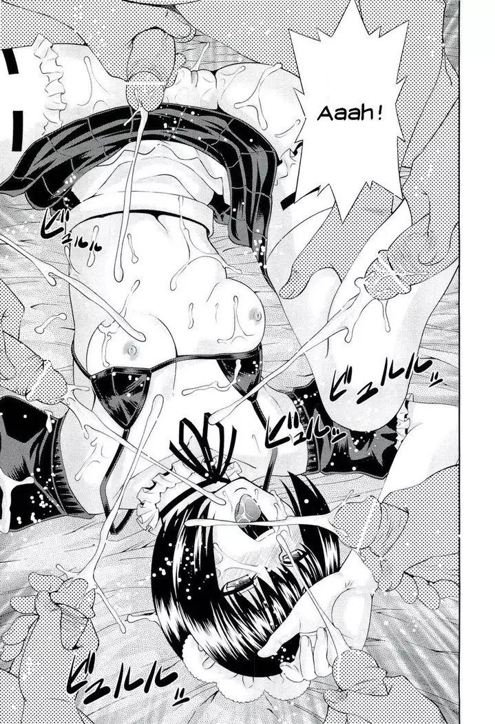 Ushijima Iiniku Ch. 1-7