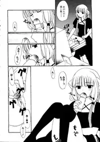 [doujinshi anthology] Rabukore - Lovely Collection Vol. 2 (Onegai Teacher, Love Hina, Tokyo Mew Mew, Chobits, Card Captor Sakura, Mao-chan, Sister Princess)