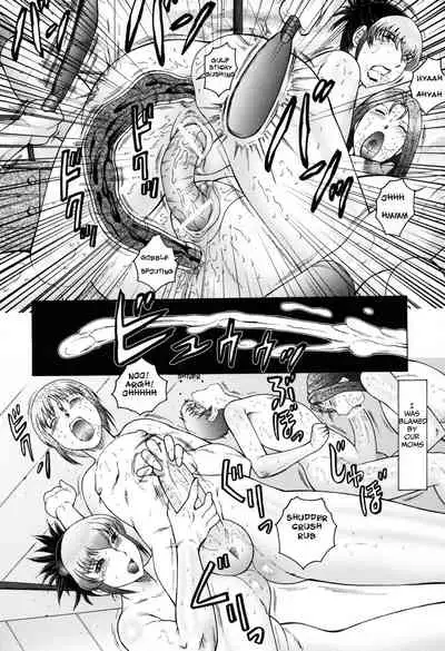 [Fuusen Club] Boshino Toriko - The Captive of Mother and the Son. 2nd story [Mama Kurabe (Mama Compare)] [English]