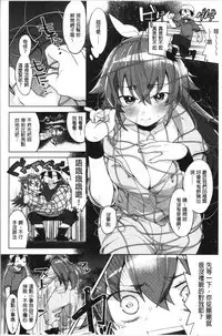 LOVE and DOUBLE PEACE | 性愛&DOUBLE PEACE