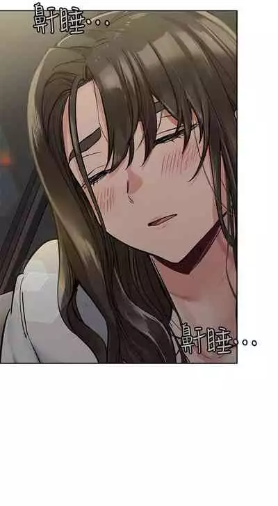 IT'S A SECRET 01-07 CHI (MANHWAROSHIXP)