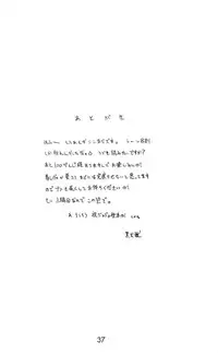 [BLACK DOG (Kuroinu Juu)] Submission Sailor Stars Junbigou (Bishoujo Senshi Sailor Moon) [2000-01-20]