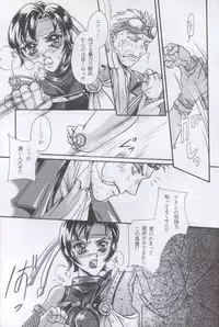 [BChysOW] Ore No Neko (Final Fantasy 7)