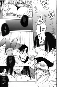 [Tanken Harahara] Oppai Meganekko