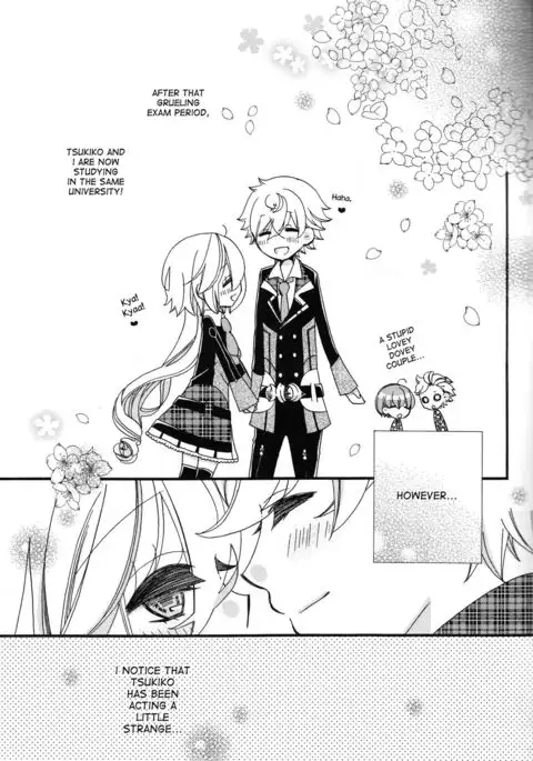 Amazuppai Haru ni Sakura Saku