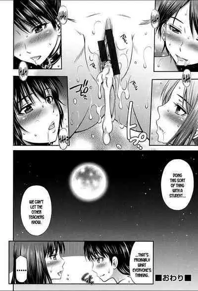 Onna Kyoushi no Fubunritsu - Female teacher's unwritten law