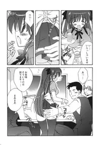 (C77) [Korisuya (Korisu)] Korisuya Original Perfect Collection #01