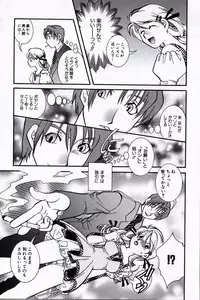 [Suika Koron] Doukyuusei Kansatsu Catalog