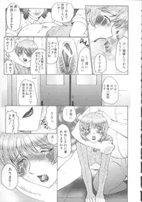 [Fuusen-Club] Orgamania