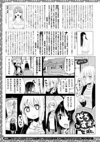 COMIC X-EROS #59 [Digital]