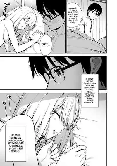 [Do well !!! (Tatsuka)] Kanojo wa Boku no Taieki de Ugoite iru Phase. 02 [English] =NSS= [Digital]