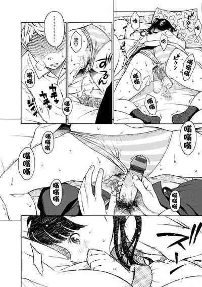 Houkago Vanilla - Vanilla girls of After school