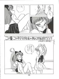 (C38) [Shishamo House (Various)] O CHEW GEN (Idol Tenshi Youkoso Yoko, NG Knight Lamune &40)