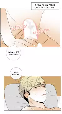 [Silverstar] Talk To Me Ch.1-27 (English) (Ongoing)