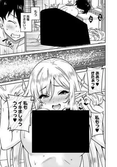 Bishuu Gyakuten Sekai No Cleric