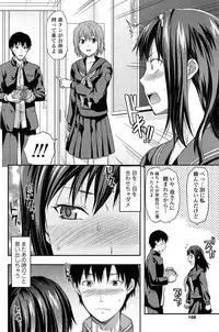 COMIC SIGMA 2015-01 Vol.83