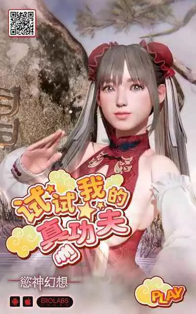 [MYTHICAL WORLD (Lioreo)] Shii-chan to Oji-san[中国翻訳]