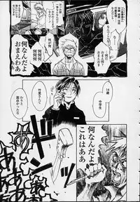 [Kishizuka Kenji] Konya, Tonikaku Rape ga Mitai.