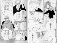 B-BOY LUV 10 貞操特集