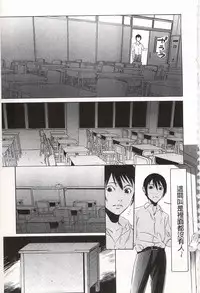 [Psycho] Onirenbo - THE GAME OF HIDE AND FUCK | 鬼畜捉迷藏 [Chinese]