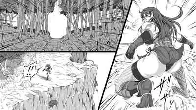 Shiryuutani Daiichiwa