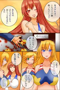 [DL Mate] Ano Sekai-teki Taikai ga Sports de naku Sex no Saiten ni Nattara