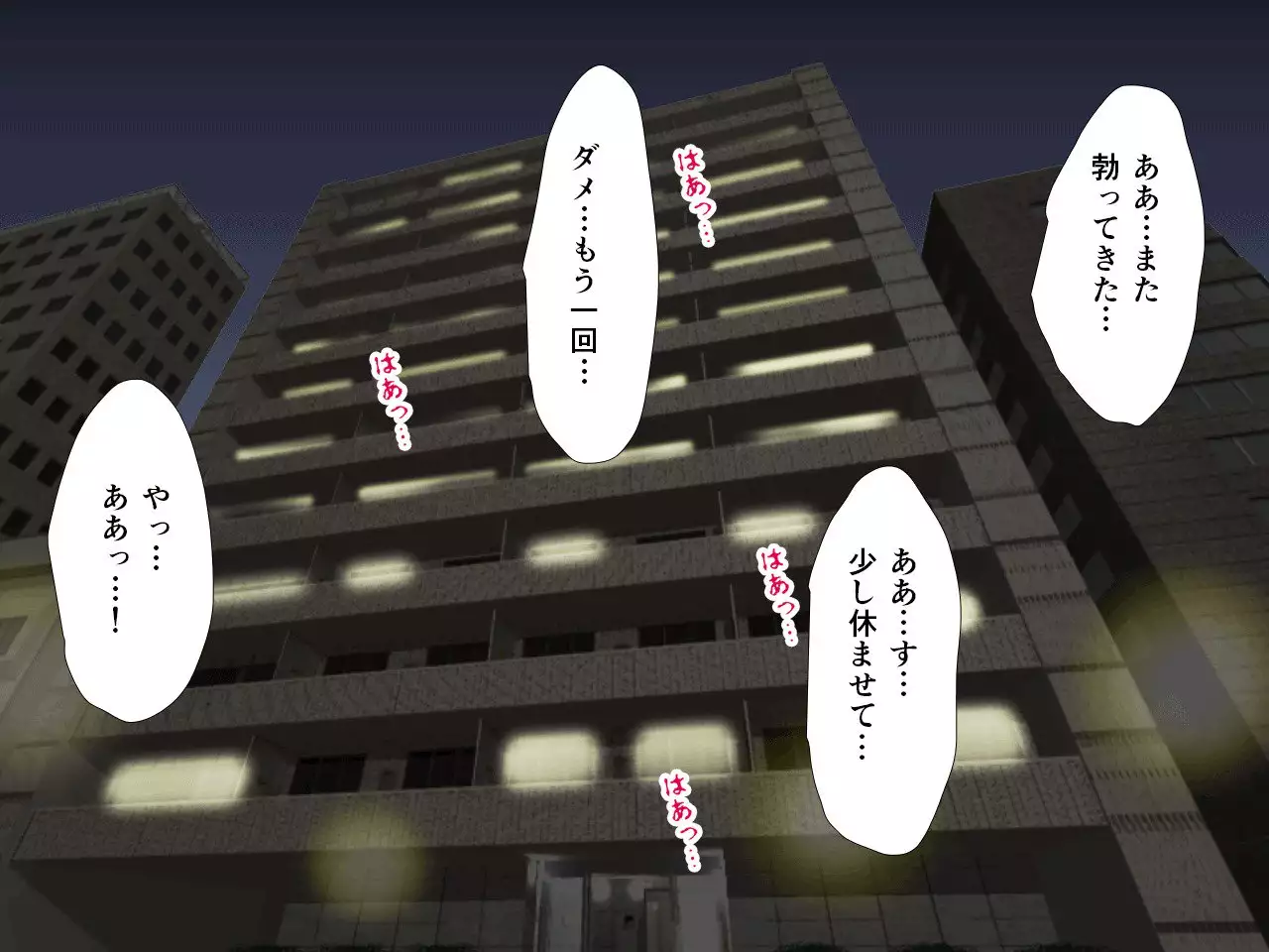 Saimin Seikyouiku 8.5