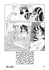 [Anthology] Indeep Vol. 3