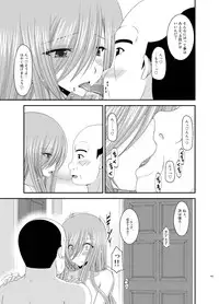 [valssu (Charu)] Melon ga Chou Shindou! R Soushuuhen III (Tales of the Abyss) [Digital]