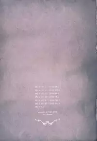 [Pochi-Goya. (Pochi.)] Ane Naru Mono Zenshuu 1 [Digital]